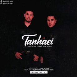 دانلود آهنگ امیرحسین فکری و رضا موری رفیق نامرد