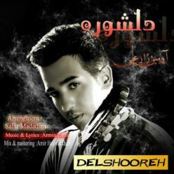 دانلود آهنگ آرمین زارعی به تو میرسه