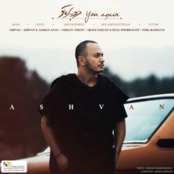 Player Cover