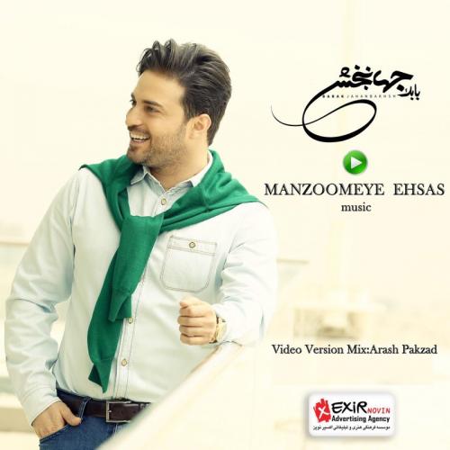 Babak Jahanbakhsh – Manzoomeye Ehsas