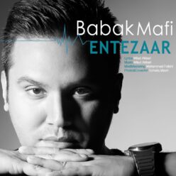 Player Cover