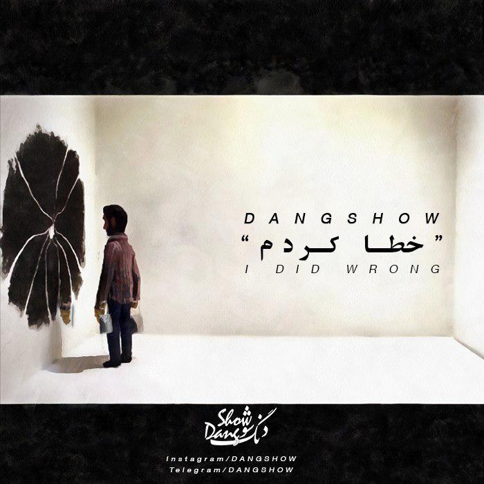 Dang Show – Khata Kardam