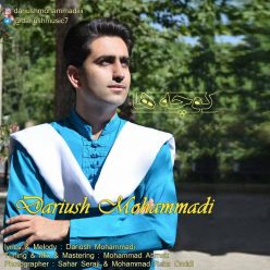 دانلود آهنگ داریوش محمدی محال
