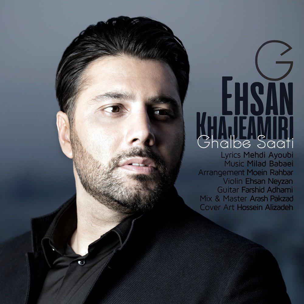 Ehsan Khajehamiri – Ghalbe Saati
