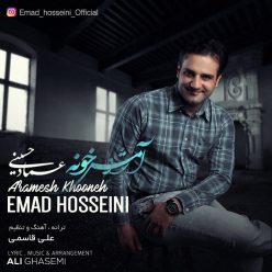 دانلود آهنگ عماد حسینی تو مثل آسمونی