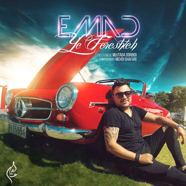 Emad – Ye Fereshteh