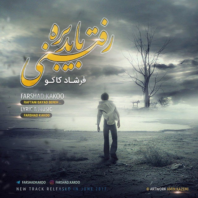 Farshad Kakoo – Raftani Bayad Bere