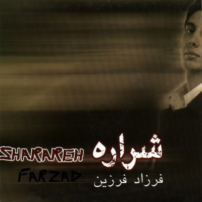 Farzad Farzin – Sharareh