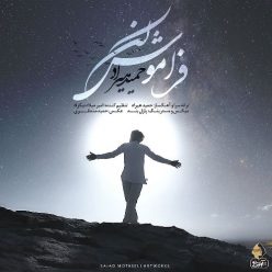 Player Cover