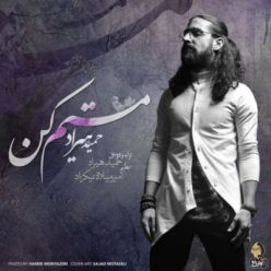 Player Cover
