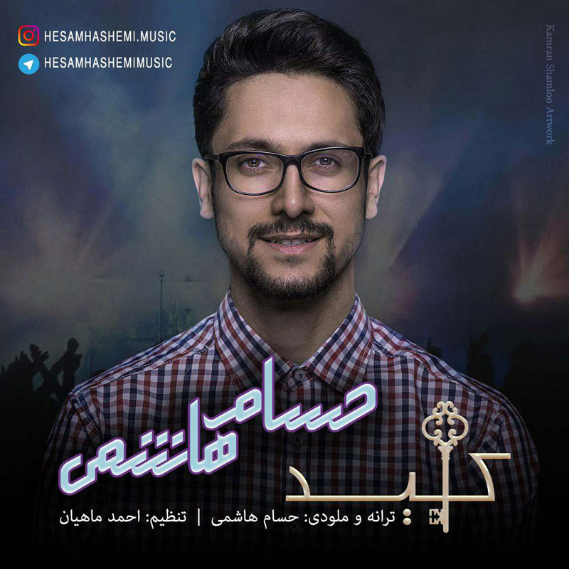Hesam Hashemi – Kelid