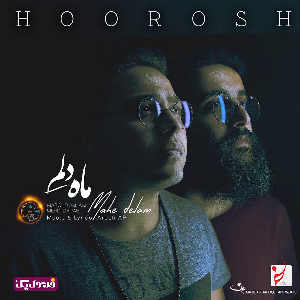 Hoorosh Band – Mahe Delam