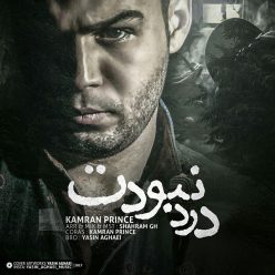 Kamran Prince – Dard Naboodet