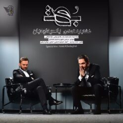 Khashayar Etemadi & Yaser Davoudian – Boht