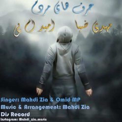 دانلود آهنگ مهدیا عباسی بیا کرمان جای معروف زیاد داره