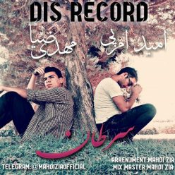 دانلود آهنگ مهدیا عباسی بیا کرمان جای معروف زیاد داره