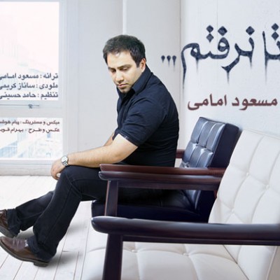 Masoud Emami – Ta Naraftam