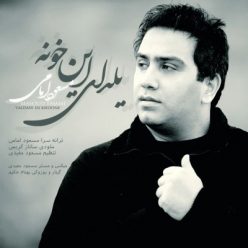 Player Cover