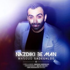 Player Cover