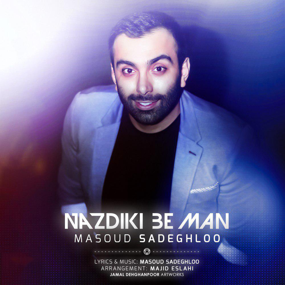 Masoud Sadeghloo – Nazdiki Be Man