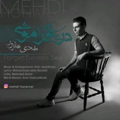دانلود آهنگ مهدی هنرور دریای فراموشی