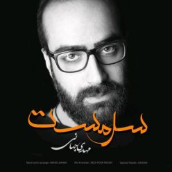 Player Cover