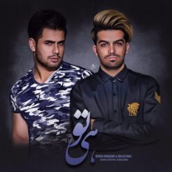 Mehdi Moazam & Majid Max – Hey To