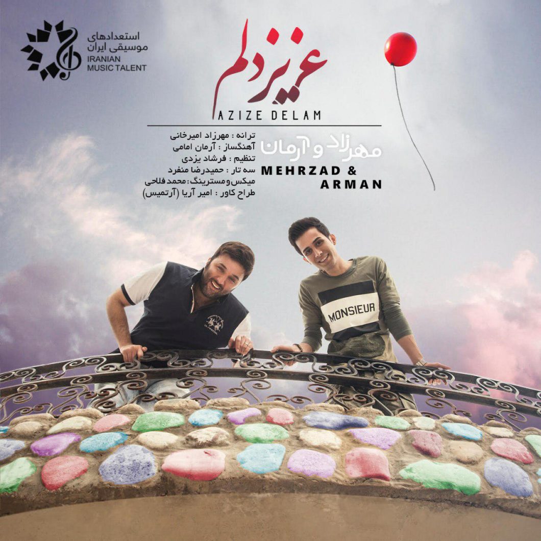 Mehrzad Amirkhani & Arman Emami – Azize Delam