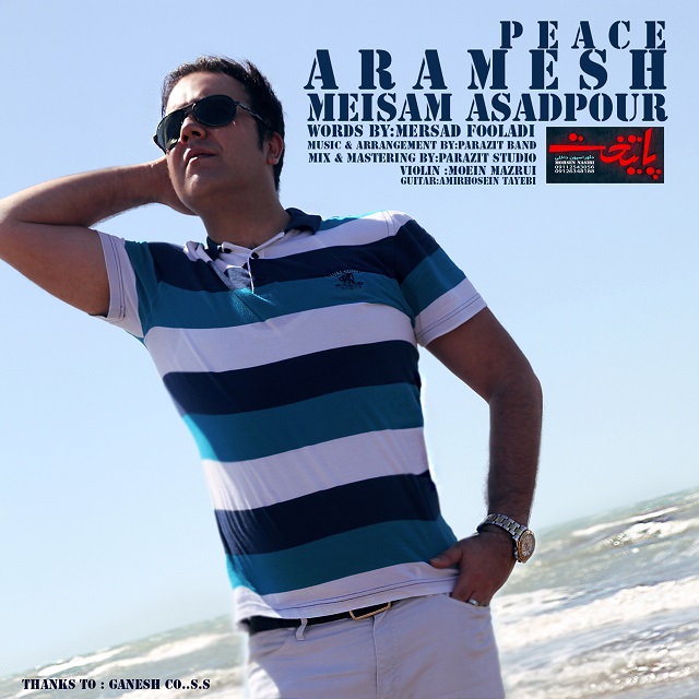 Meisam Asadpour – Aramesh