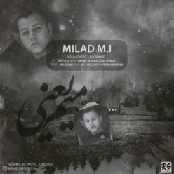 دانلود آهنگ میلاد عبدالهی صاحب قلبم