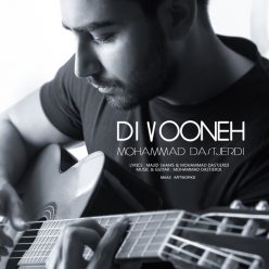 Mohammad Dastjerdi – Divooneh