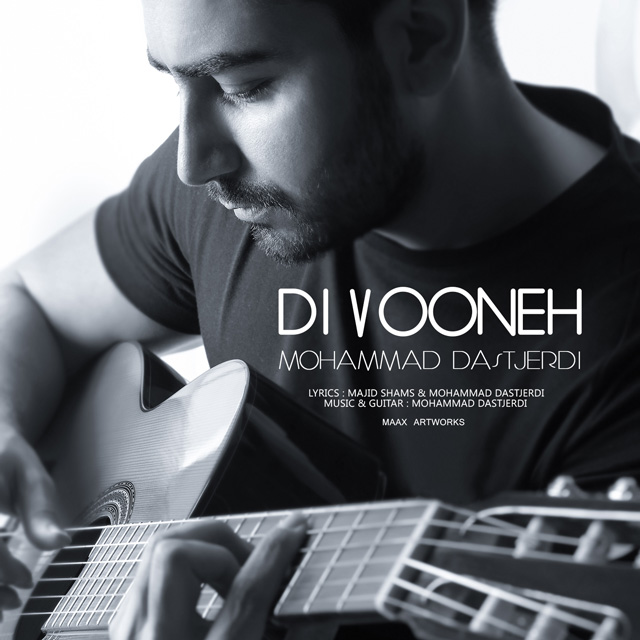 Mohammad Dastjerdi – Divooneh