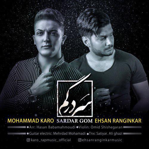 Mohammad Karo Ft. Ehsan Ranginkar  – Sardargom