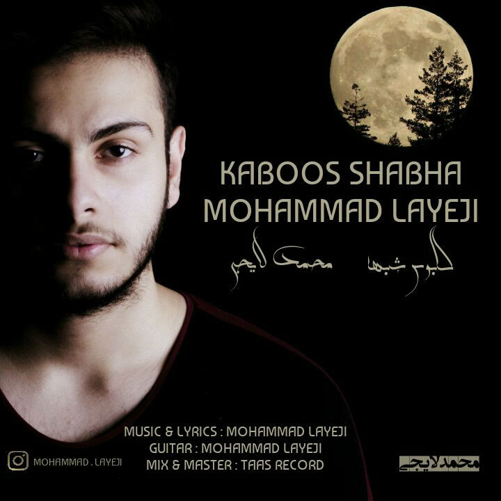 Mohammad Layeji – Kaboos Shabha