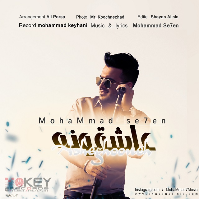 Mohammad Se7en – Asheghooneh