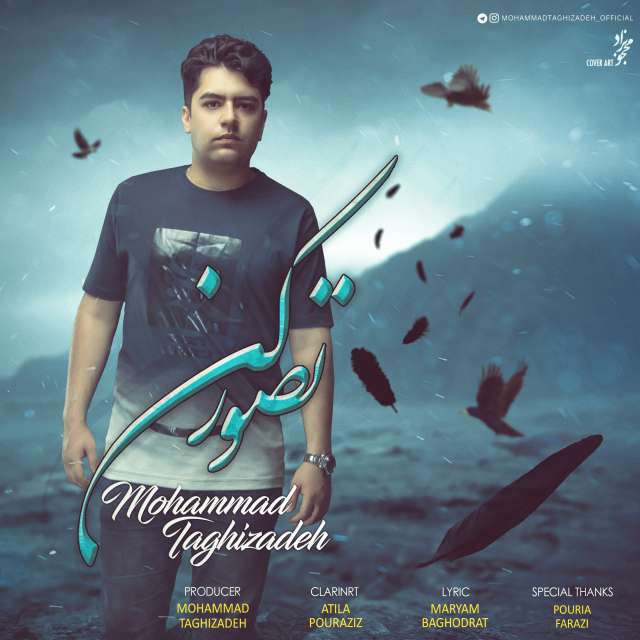 دانلود آهنگ محمد تقی زاده عاشیق اولموشام