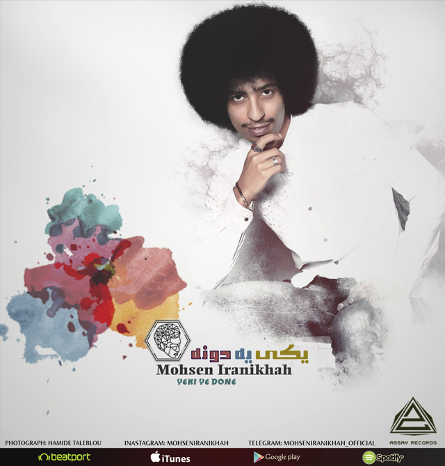Mohsen Iranikhah – Yeki Ye Done