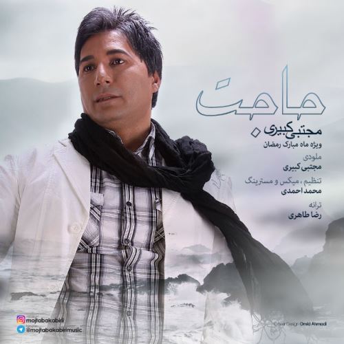 Mojtaba Kabiri – Hajat