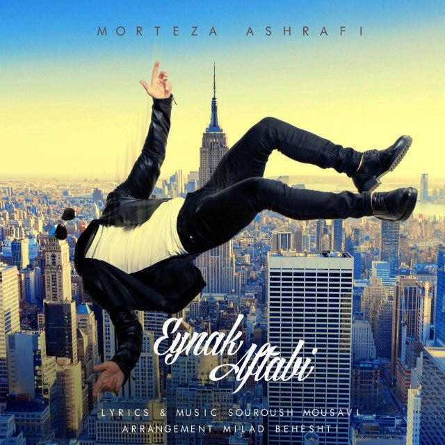 Morteza Ashrafi – Eynake Aftabi