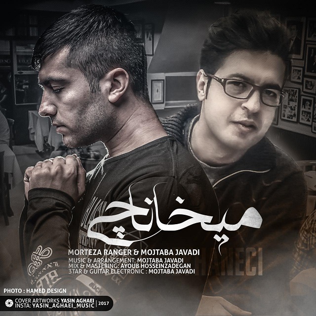 Morteza Ranger & Mojtaba Javadi – Meykhanachi