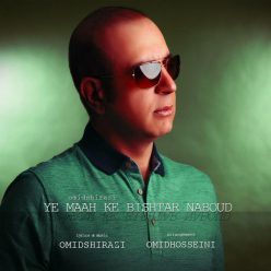 Omid Shirazi – Ye Maah Ke Bishtar Nabood