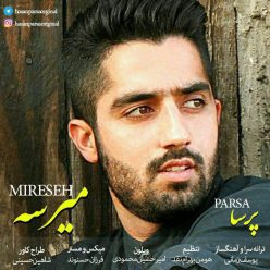 دانلود آهنگ پارسا غیر ممکن