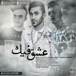 دانلود آهنگ رضا اکتیو و افشین فایر و محمد احمدی انگشت نما