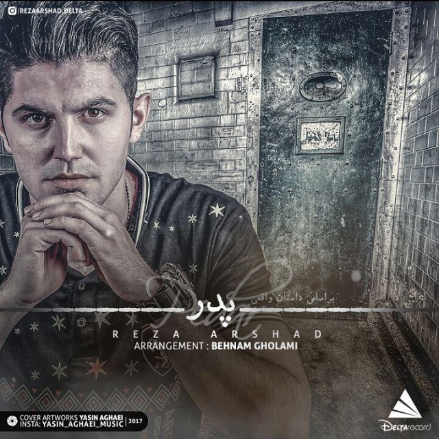 دانلود آهنگ محمدرضا مشایخی گوهرشاد