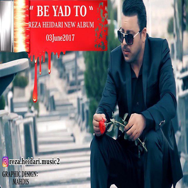 Reza Heidari – Be Yade To