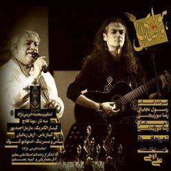 Reza Surtiji ft. Rasoul Najafian – Havaye Vesal