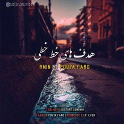Rmin Ft Pouya Fard – Hadafhaye Khat Khati