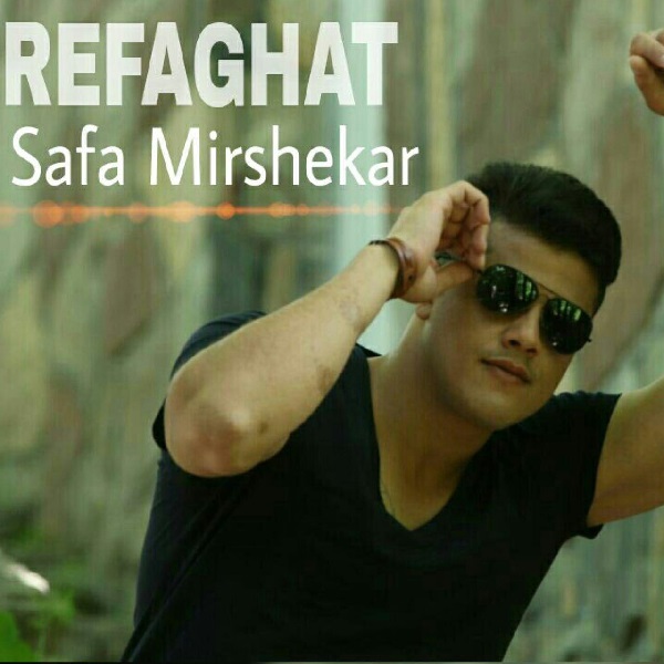 Safa MirShekar – Refaghat