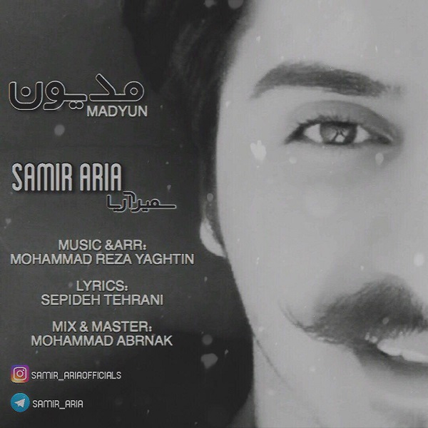 دانلود آهنگ سمیر آریا مدیون