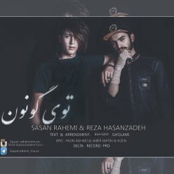 Sasan Rahemi & Reza Hassanzadeh – Toy Gunun